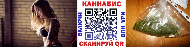 Бошки Шишки индика  Советск 