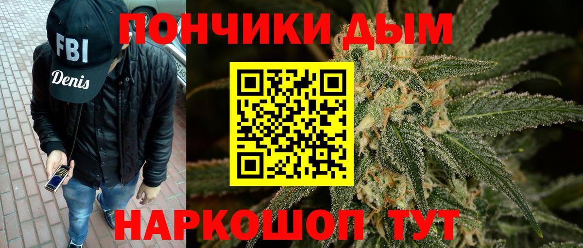 Советск  Каннабис White Widow  Каннабис LSD WEED  Вход с VPN  Марихуана марихуана 